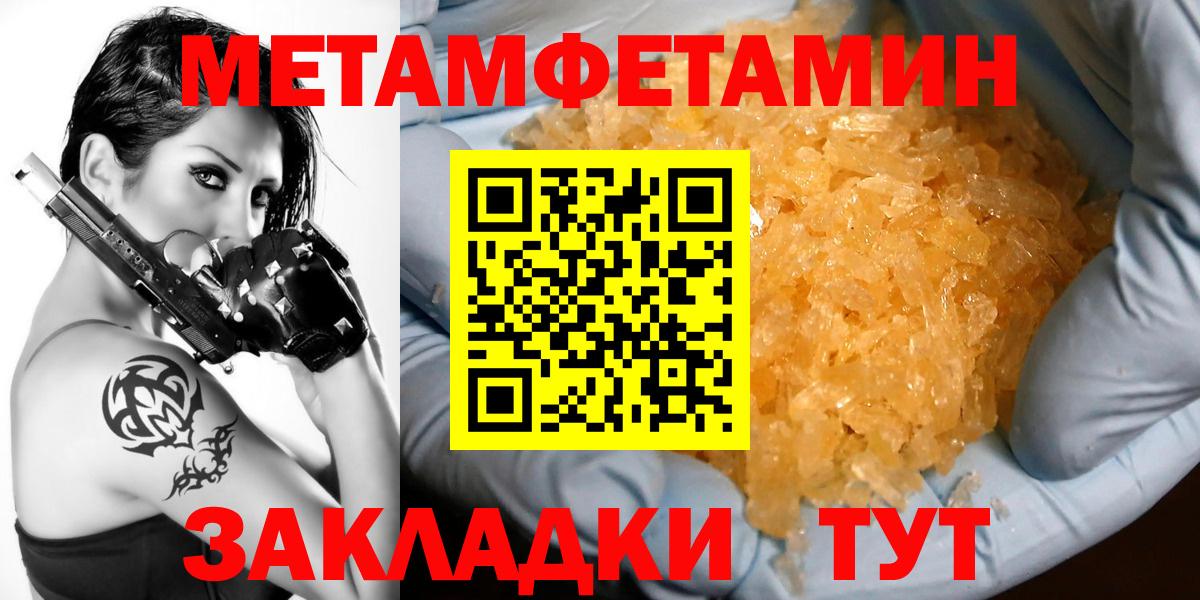 АМФЕТАМИН 97% Лесной