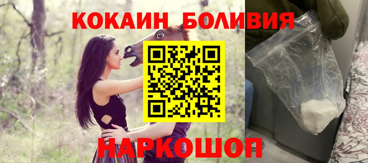 Кокаин Эквадор Лесной