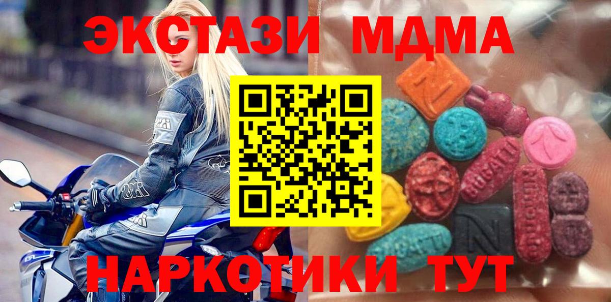 ЭКСТАЗИ Philipp Plein Лесной