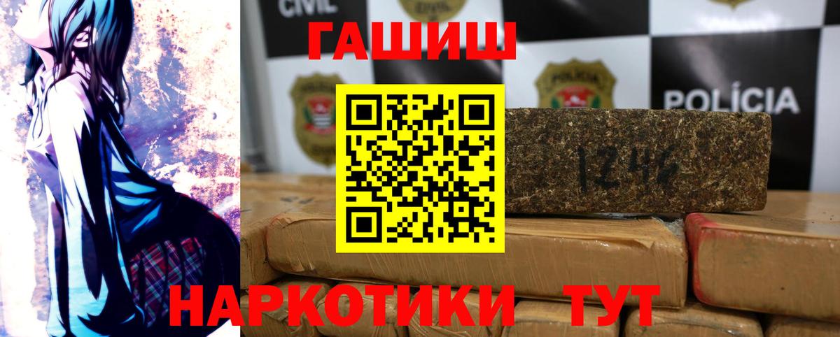 Гашиш индика сатива Лесной