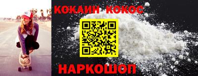 гашишное масло Бузулук