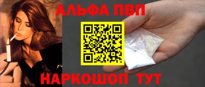 гашиш Будённовск