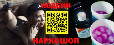 кокаин премиум Бугуруслан