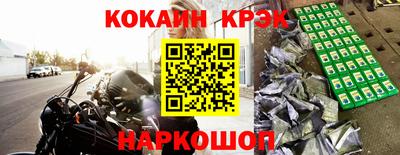 гашишное масло Бузулук