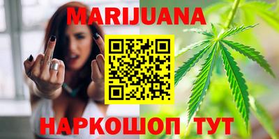 гашишное масло Бузулук