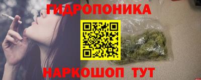 гашишное масло Бузулук