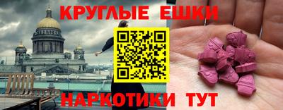 кокаин премиум Бугуруслан