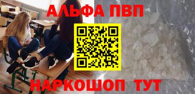 гашиш Будённовск