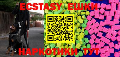 кокаин премиум Бугуруслан