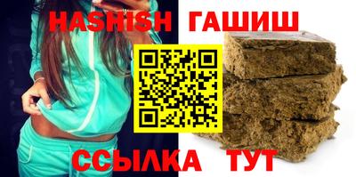гашиш Будённовск