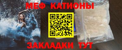 кокаин премиум Бугуруслан
