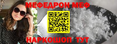 кокаин премиум Бугуруслан