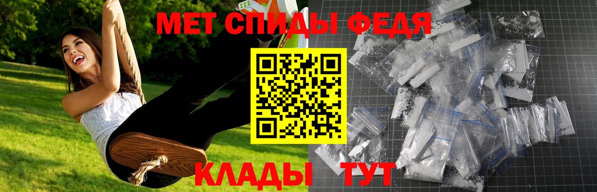 Лесной  МЕТАМФЕТАМИН Декстрометамфетамин 99.9%  Вход с VPN  МЕТАМФЕТАМИН Декстрометамфетамин 99.9% 