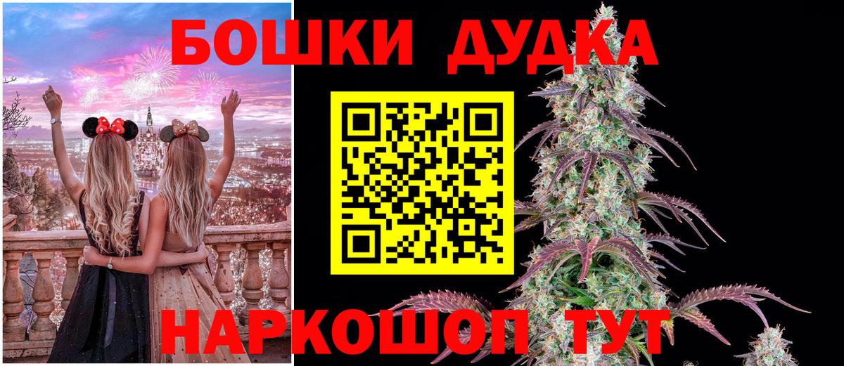 МАРИХУАНА план Лесной